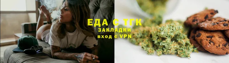 где можно купить наркотик  Советская Гавань  Cannafood марихуана 