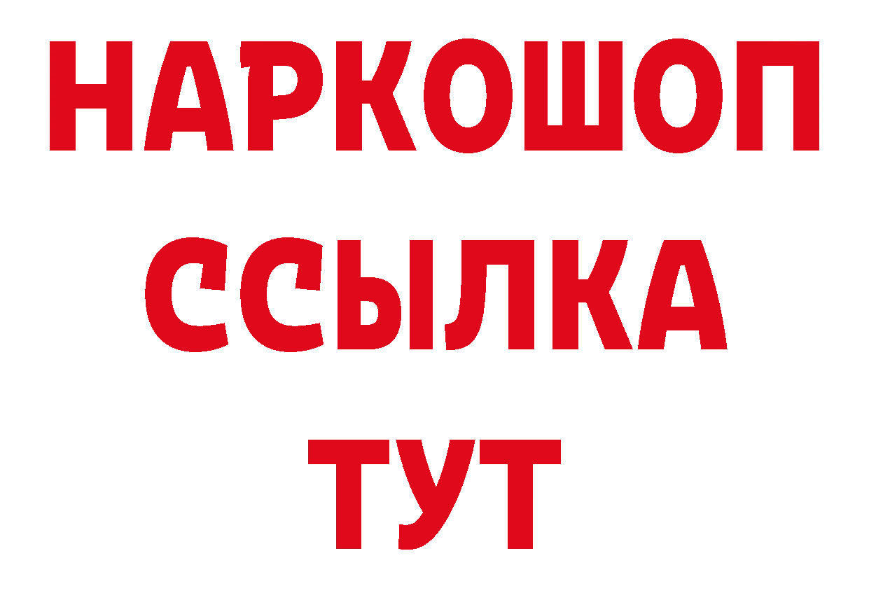 Где можно купить наркотики? сайты даркнета клад Советская Гавань