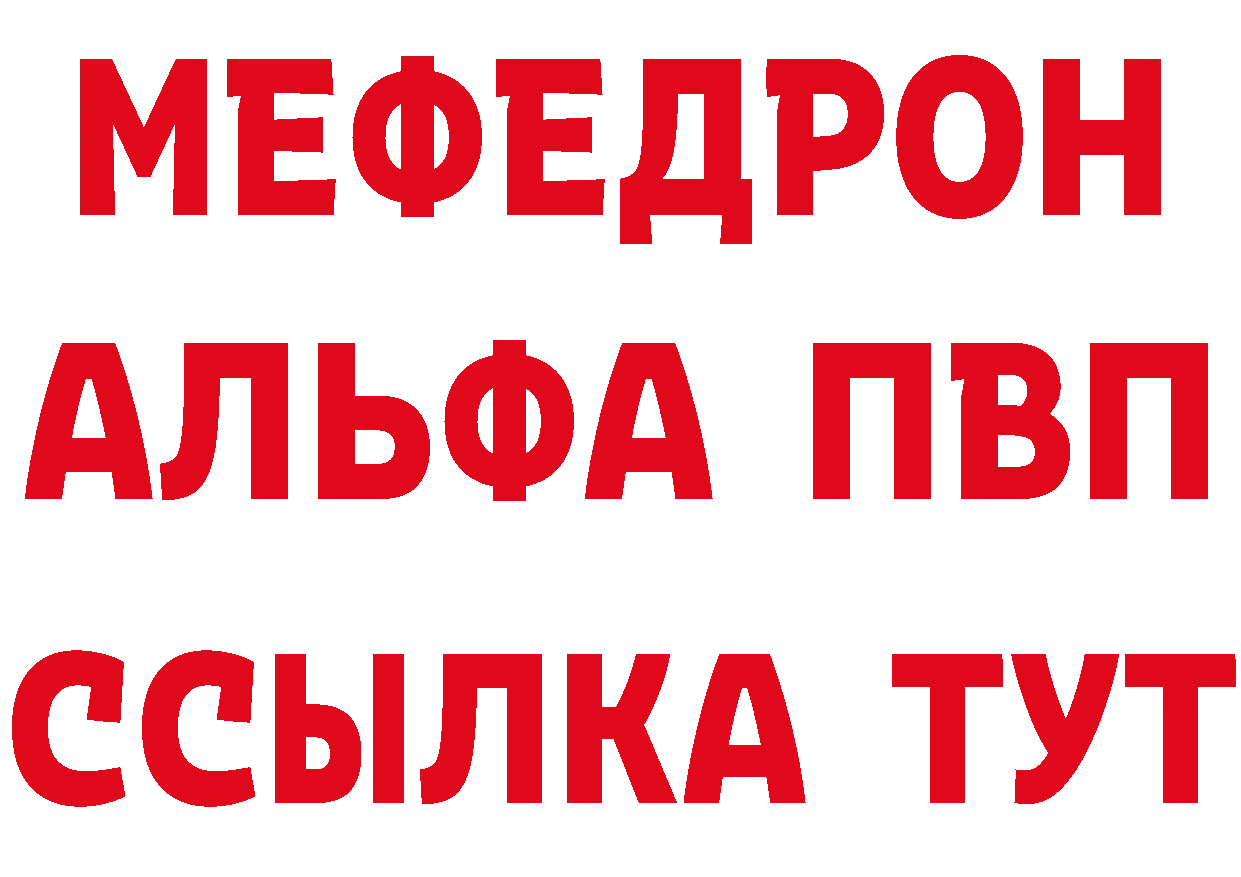 Кетамин VHQ зеркало площадка hydra Советская Гавань